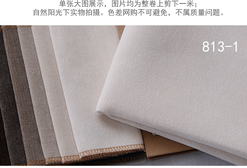 813-雪尼尔 (15).jpg