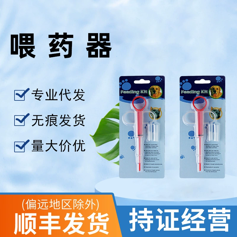 Кормушка для домашних животных с использованием лекарств