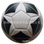 防滑5号成人比赛足球
