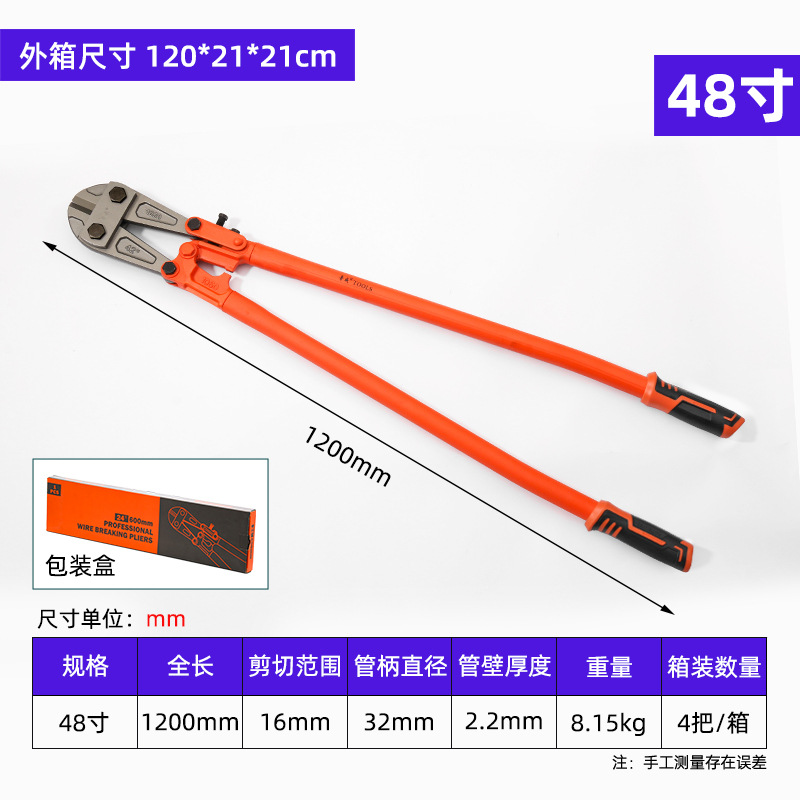 Luwei herramienta alicates de corte de alambre tijeras de barra de acero tijeras manuales de alambre de acero alicates de corte de alambre pesado alicates de alambre europeo ahorrador de trabajo fabricante