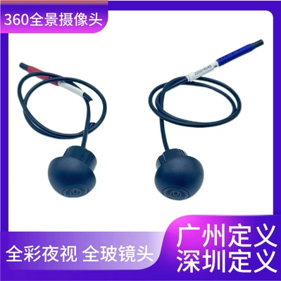 Vehicle camera, Jetour Car 360 Degree