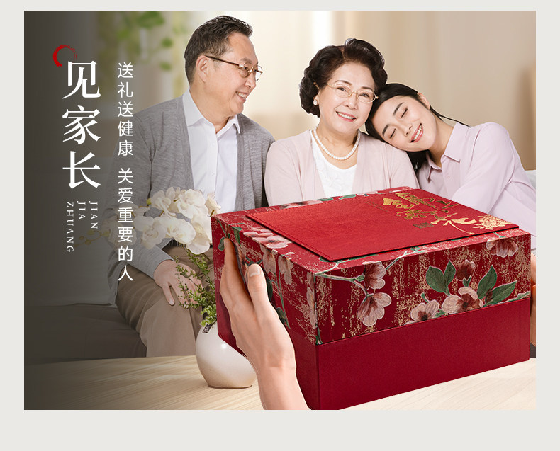 American Ginseng Gift Box 340g Premium Herbal Gift Set for Clients and Festive Gifting preparation