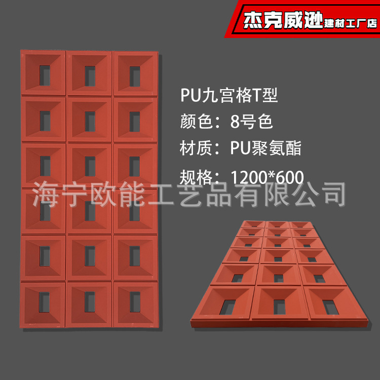 軽量pu九宮格ネット赤遮断屏風はセメントをまねてれんがのポリウレタンの中空れんがの室内外の背景壁を構築します。|undefined