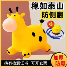 大量现货幼儿园充气跳跳马加厚防爆宝宝坐骑摇摇马玩具精灵造型