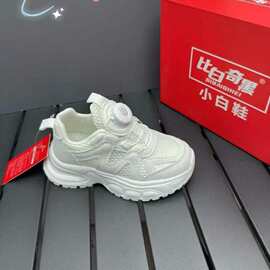 比白奇黑夏季新款童鞋男童单网透气运动跑步鞋小白鞋一手码批发