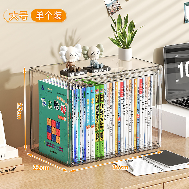 本収納ボックス学生本棚デスクトップ透明防塵本棚収納ボックス教室書籍整理収納神器
