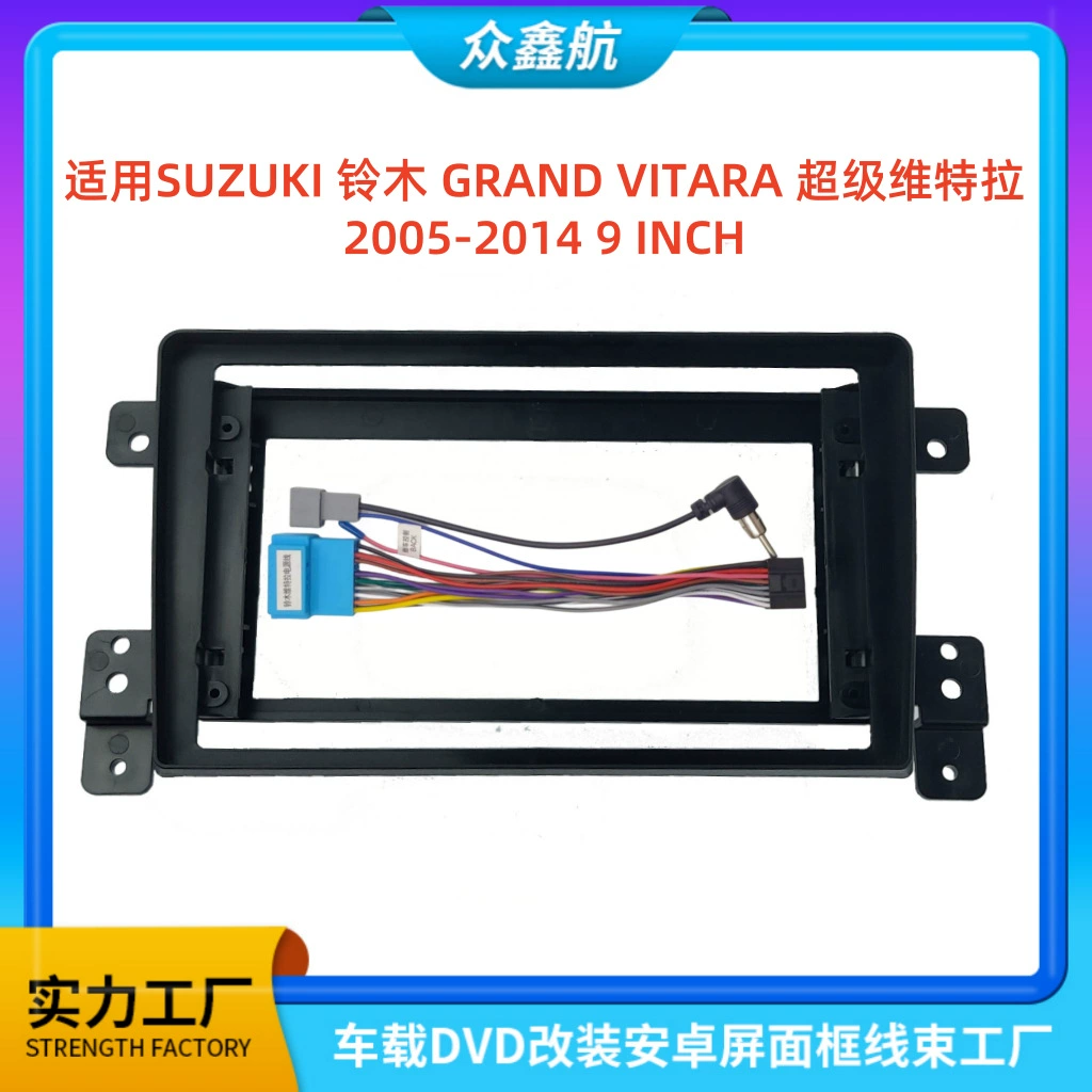 Подходит для Suzuki Super Vitara 2005-2014: рамка для установки навигационного устройства Android, модификация центральной консоли.