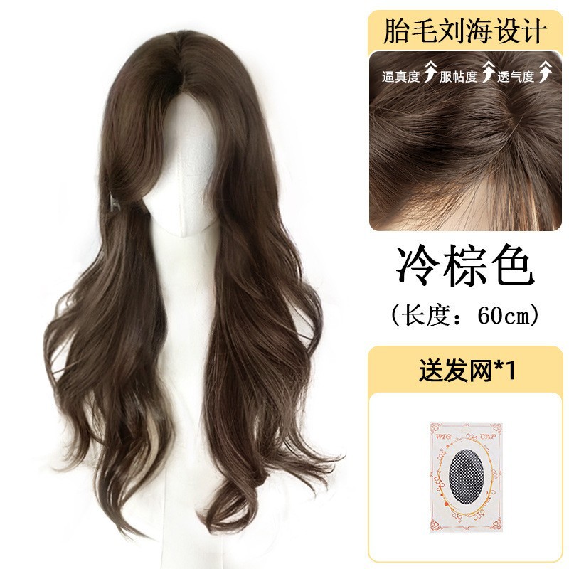 Ordinary middle-parted style [cold brown] + hair net