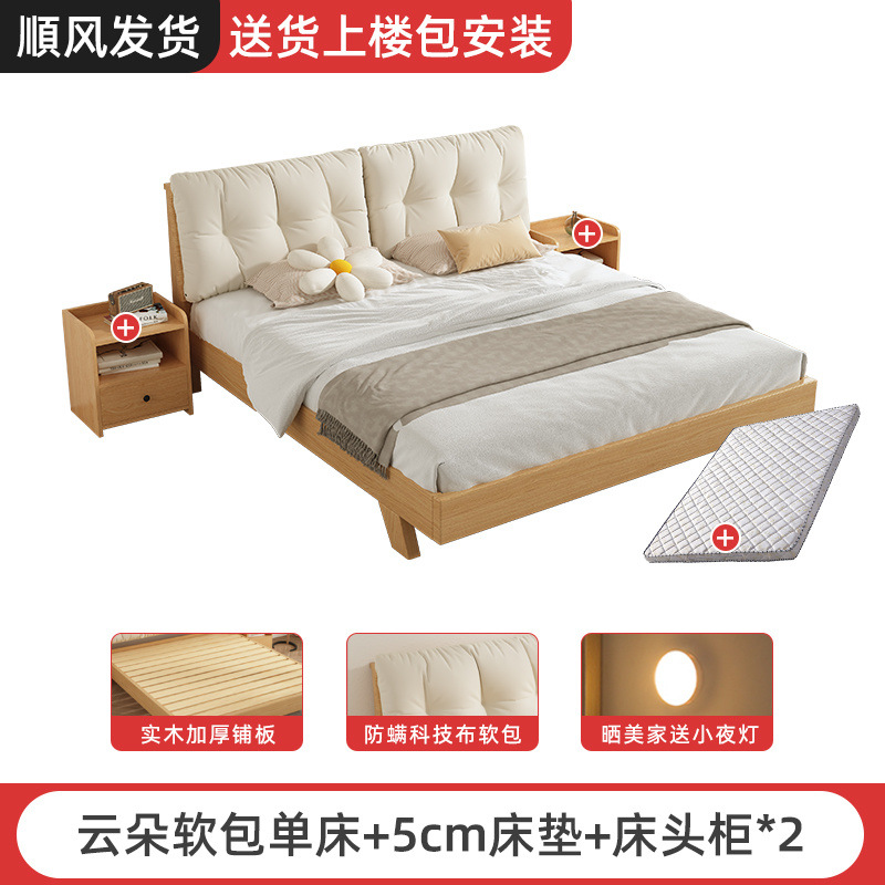 Cama de madera sólida nórdica pequeña habitación de alquiler de lujo ligero simple cama individual de 1,2 m casa 2 m cama principal doble cama grande