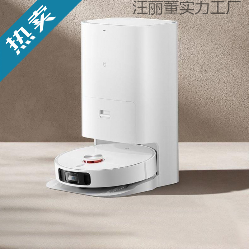 Lazy Home All-Purpose Robot Dust Collection, Intelligent Sweeping, All-In-One, Fully Automatic Cleaning, Mopping, Cleaning, No-Wash Household