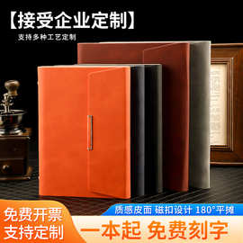 三折活页笔记本定制封面可印logo简约会议记录本高档办公可拆卸本