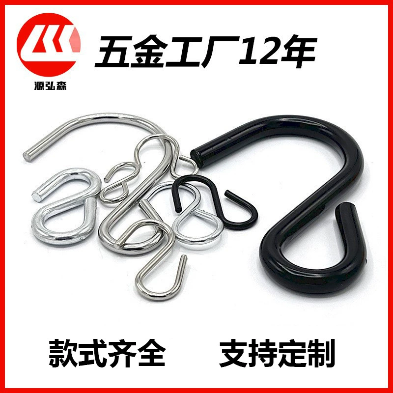 Индивидуальные лямки от производителя с аппаратными крючками Индивидуальные металлические крючки Индивидуальное хранилище S-образных крючков