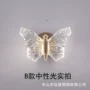 北欧设计师背景卧室过道灯