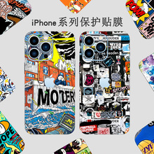 适用苹果14Pro背膜iPhone13手机全包边12彩膜xsmax后膜15plus贴纸