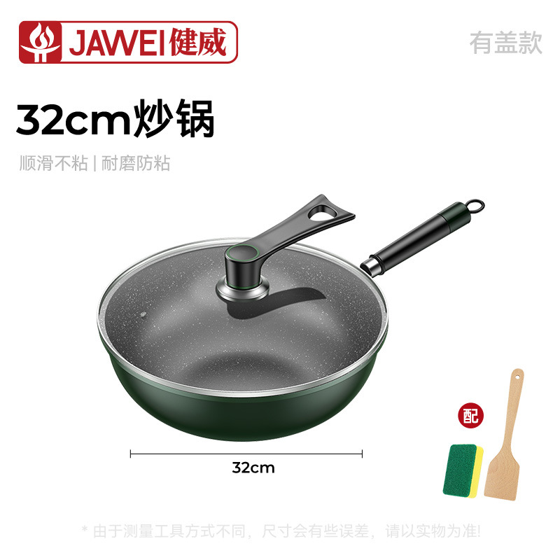32cm 그린 웍 + 강화뚜껑 + 나무주걱 + 스펀지 와이퍼