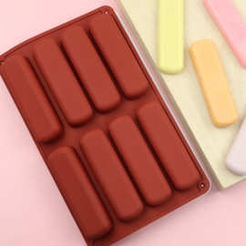 8连手指 硅胶长方形蛋糕模 巧克力模 夹心饼干果冻模 食品级