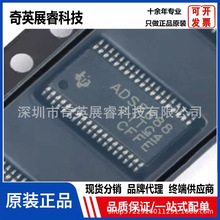 ԭװ��ƷADS8688IDBTR TSSOP-38 16λģ��ת����оƬ
