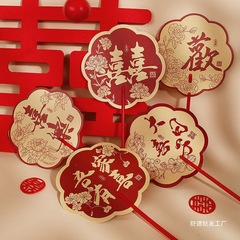 結婚式の花嫁の姉妹グループ花嫁介添人ファン結婚式の中国風のウェディングドレスのローブ写真の小道具両面赤い結婚式のファン
