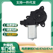 �m���R���_3����ِ��CX-4����CX-5܇�������������R�_����늙C