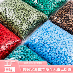 Fire paint seal wax granules wholesale wholesale fire paint seal complete set of wax granules mixed octagonal fire paint wax sealing wax