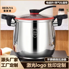 保温桶;碗;保鲜盒、饭盒