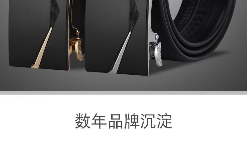 Top Layer Cowhide Men's Belt Trendy Automatic Buckle Waistband Men's Fashion Premium Casual Business Trouser Belt