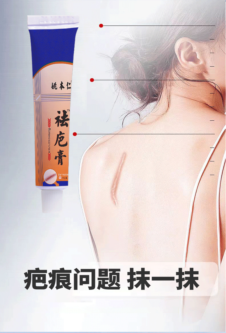 Qu Ba Gao Herbal Neck Care Plaster 20g Traditional External Use for Wellness Massage in use