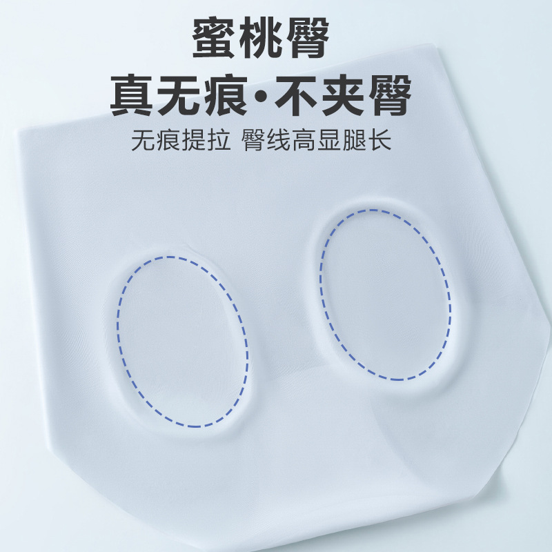 Abdomen sin costuras, cintura alta para mujer, barriga pequeña, glúteos fuertes, pantalones de levantamiento de cadera posparto, estilo fino de verano, refrescante