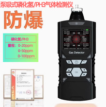 ZY-4Xyʽ׻wzyx ʽPH3wx 댧w