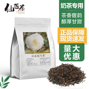 ɽ�軨�����̲茣��500g����ˮ�����ʲ����ò���B�i���Ͳ����㻨