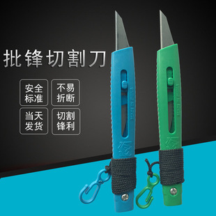 Plastic Cutting Chevron Board Cnc Sponge Water Mouth Chamfering Burr Cutting Knife