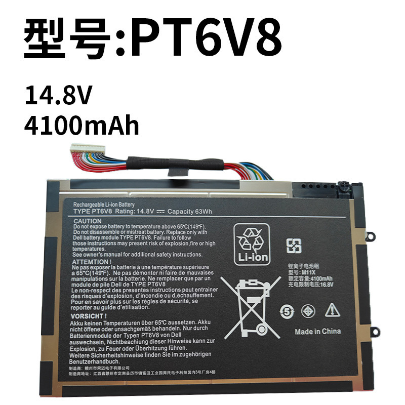 Suitable for Dell Pt6V8 Alienware M11X M14X R1 R2 R3 P18G P06T Laptop Battery