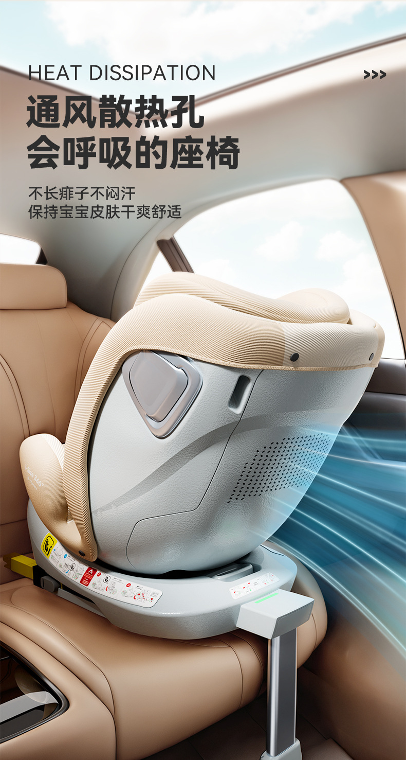 Child safety seat newborn sitting and lying baby 0-12 years old baby car seat car i-size certification