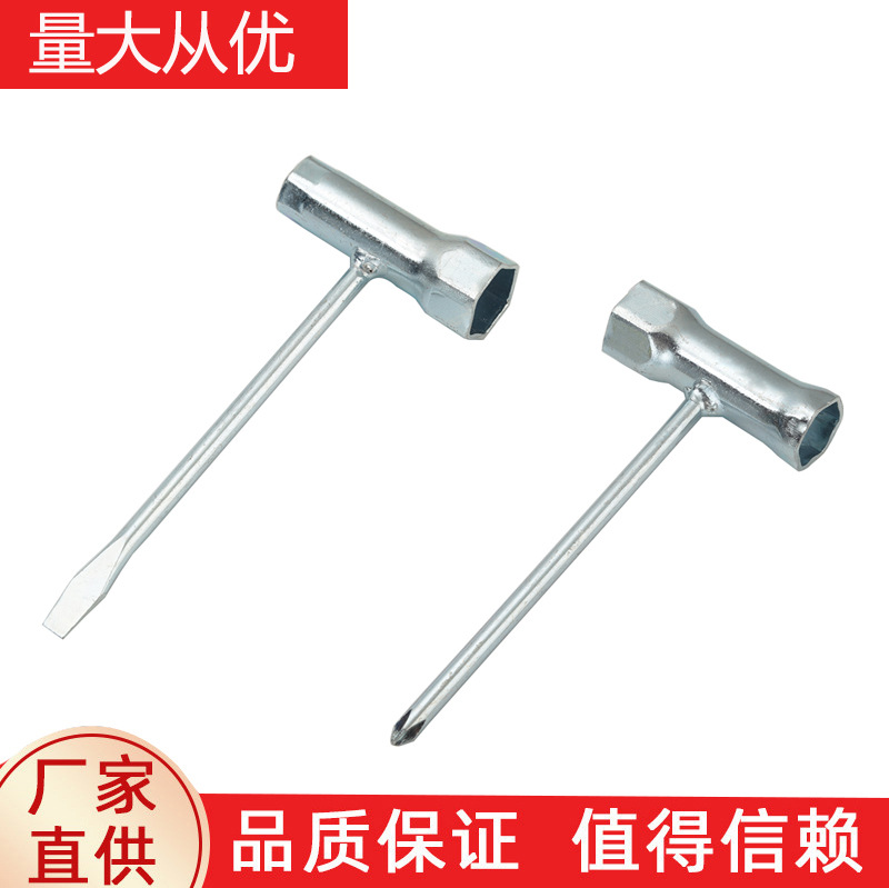 油锯割草机套筒 火花塞套筒 摩托车工具套筒十字一字焊接套筒