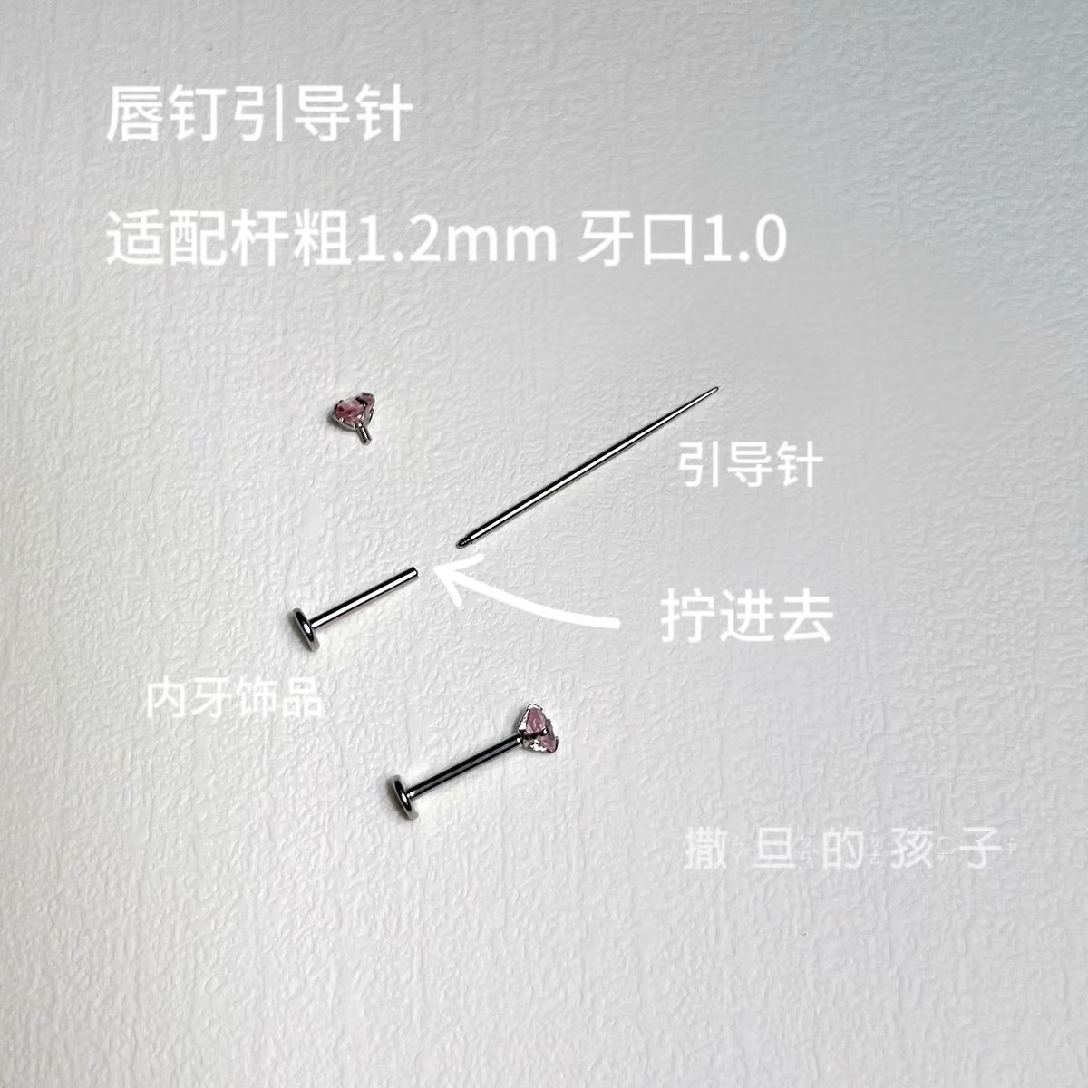 Silver pointed spike labret stud material detail