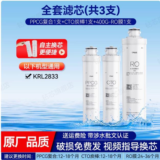 Adaptable al filtro del jardín de la cocina de 12 pulgadas módulo de filtro de núcleo de perforación purificador de agua doméstico filtro de agua del grifo