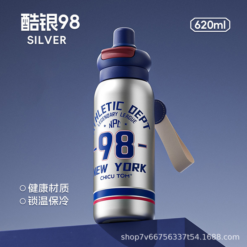 儿童保温杯小学生水杯上学专用一年级吸管杯子男2025新款运动水壶|undefined