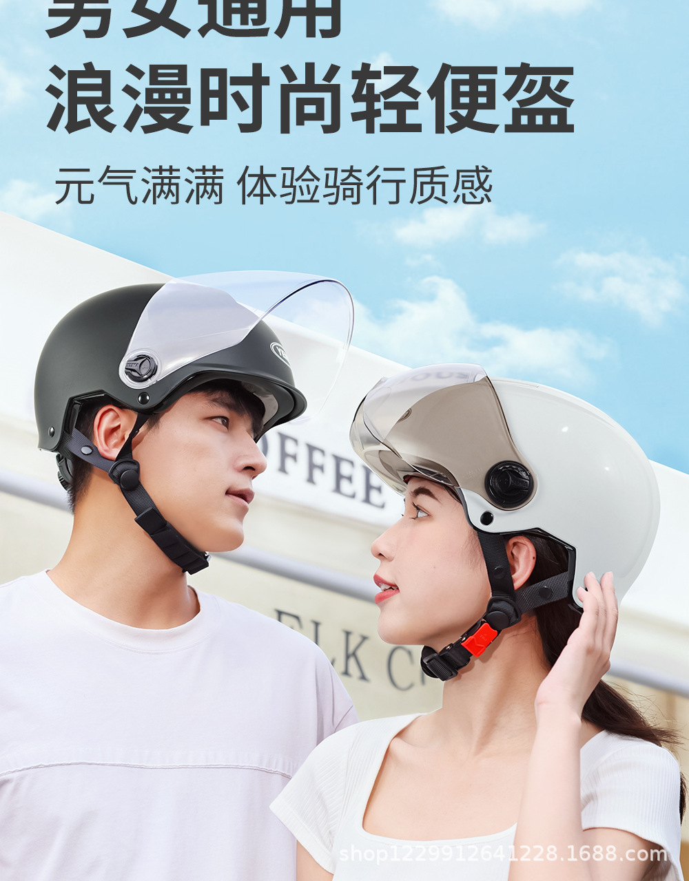 Mustang Helmet Electric Vehicle Women's Model Summer Sun Protection 3C Certified Half Helmet Summer Electric Motorcycle Men's Safety Helmet