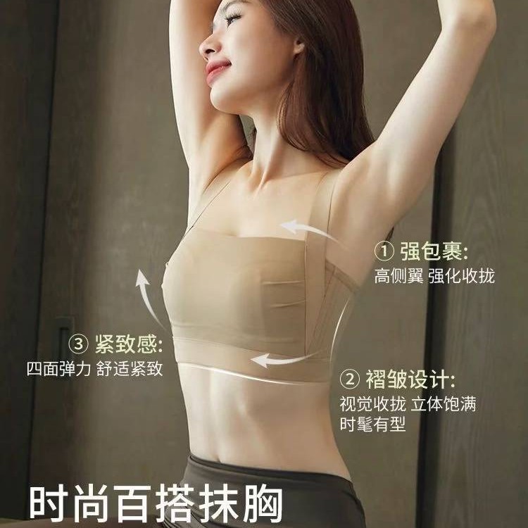 运动内衣女夏季健身文胸裸感褶皱速干透气聚拢外穿瑜伽背心防下垂|undefined