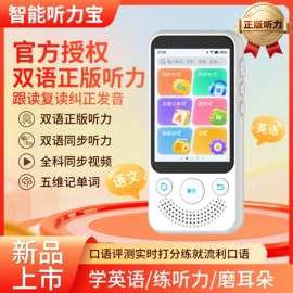 点读机点读笔;热敏打印机;其他学习机