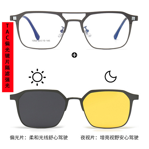 Summer new arrival: Dual-bridge, trendy magnetic large-frame sunglasses—3-in-1 design, perfect for driving, with options for nearsightedness correction and polarized lenses.