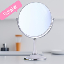 现货批发8英寸大号台式镜子双面化妆镜欧式梳妆镜1:2放大功能镜