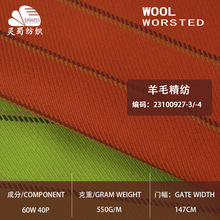 �F؛ �߶˻�ɫ�Q�lб�y����  550�˸�֧��������ū��ë���b����