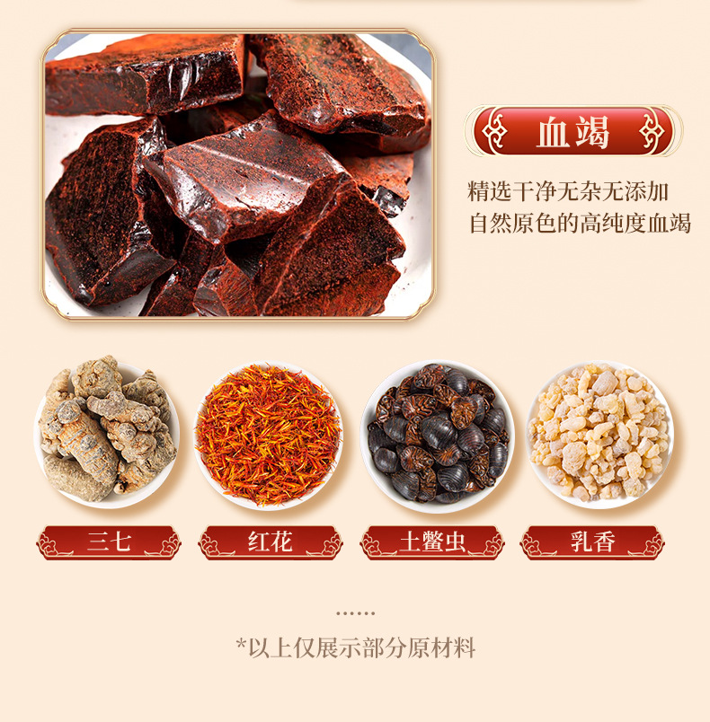 Traditional Old Black Herbal Plaster Handmade Topical Patch for Back Shoulder Knee and Joint Discomfort 1 Patch per Bag specifications