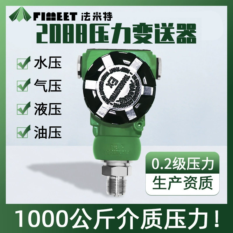 Датчик кремния диффузии передатчика давления датчика давления водоснабжения давления Фармит умный постоянн умный