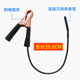 Ll Car Leakage Detector Car Hidden Electricity Test Tool Parasite Current Detection Leakage Tool Auto Repair