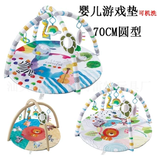 健身架婴儿宝宝游戏垫爬爬垫圆形益智爬行超柔游戏毯70CM可机洗