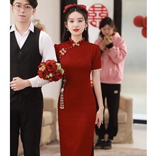 旗袍敬酒服新娘夏季小个子酒红色订婚礼服裙中式回门年轻款结婚女