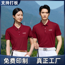 210g40֧Һ��POLO��������T�������㉺�z���伃ɫ���I�Ļ��V����