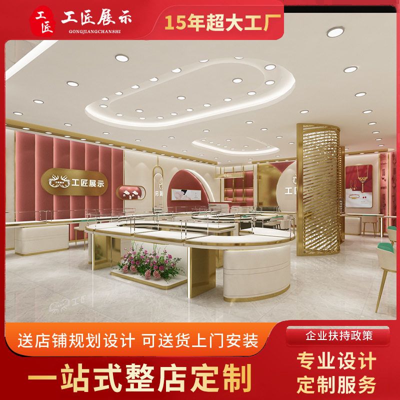 珠宝展示柜现代黄金首饰展柜烤漆不锈钢超白钢化玻璃柜厂家生产